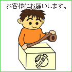 小物の荷造り